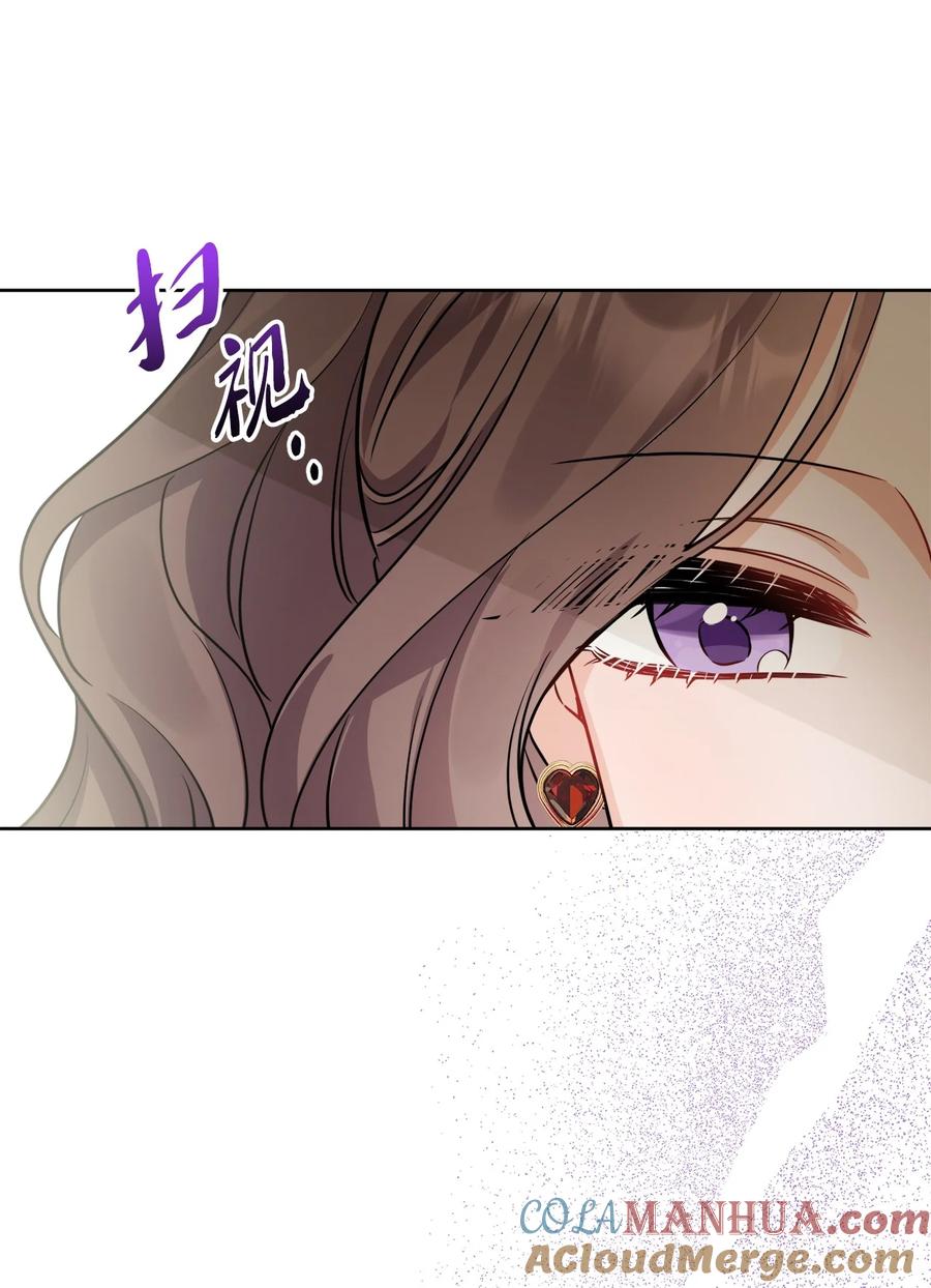 《被抛弃的女主迎来了幸福》71 峰回路转 第10页