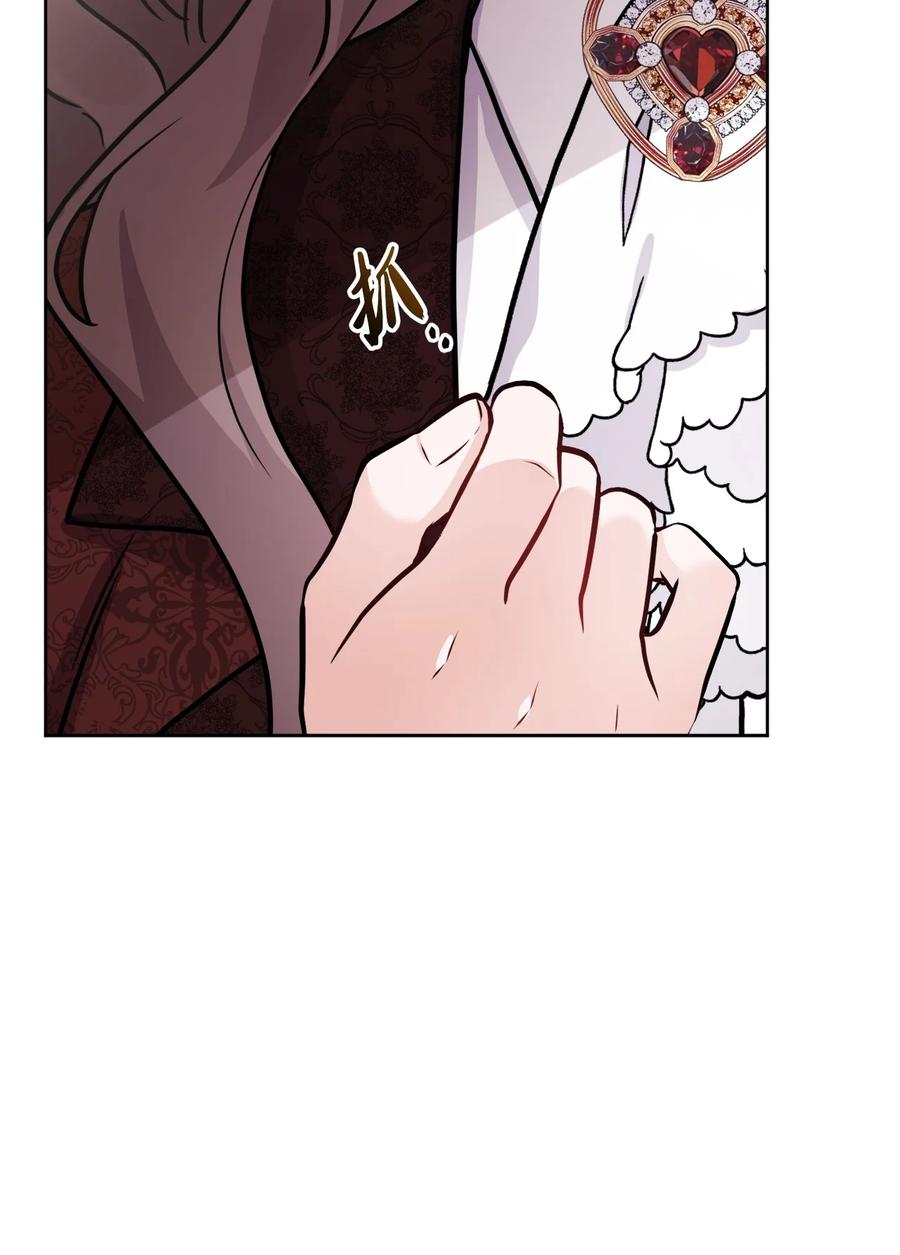 《被抛弃的女主迎来了幸福》71 峰回路转 第74页