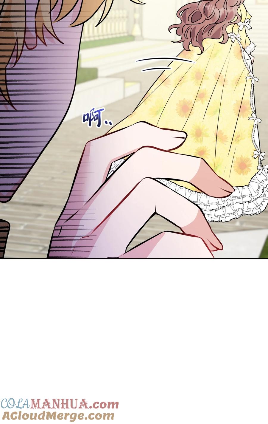 《被抛弃的女主迎来了幸福》72 幸福的爱 大结局 第40页