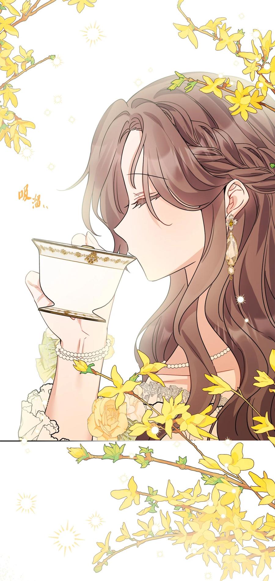 《被抛弃的女主迎来了幸福》72 幸福的爱 大结局 第18页