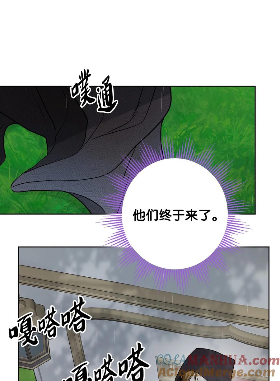 《被抛弃的女主迎来了幸福》番外01 有预谋的邂逅 第22页