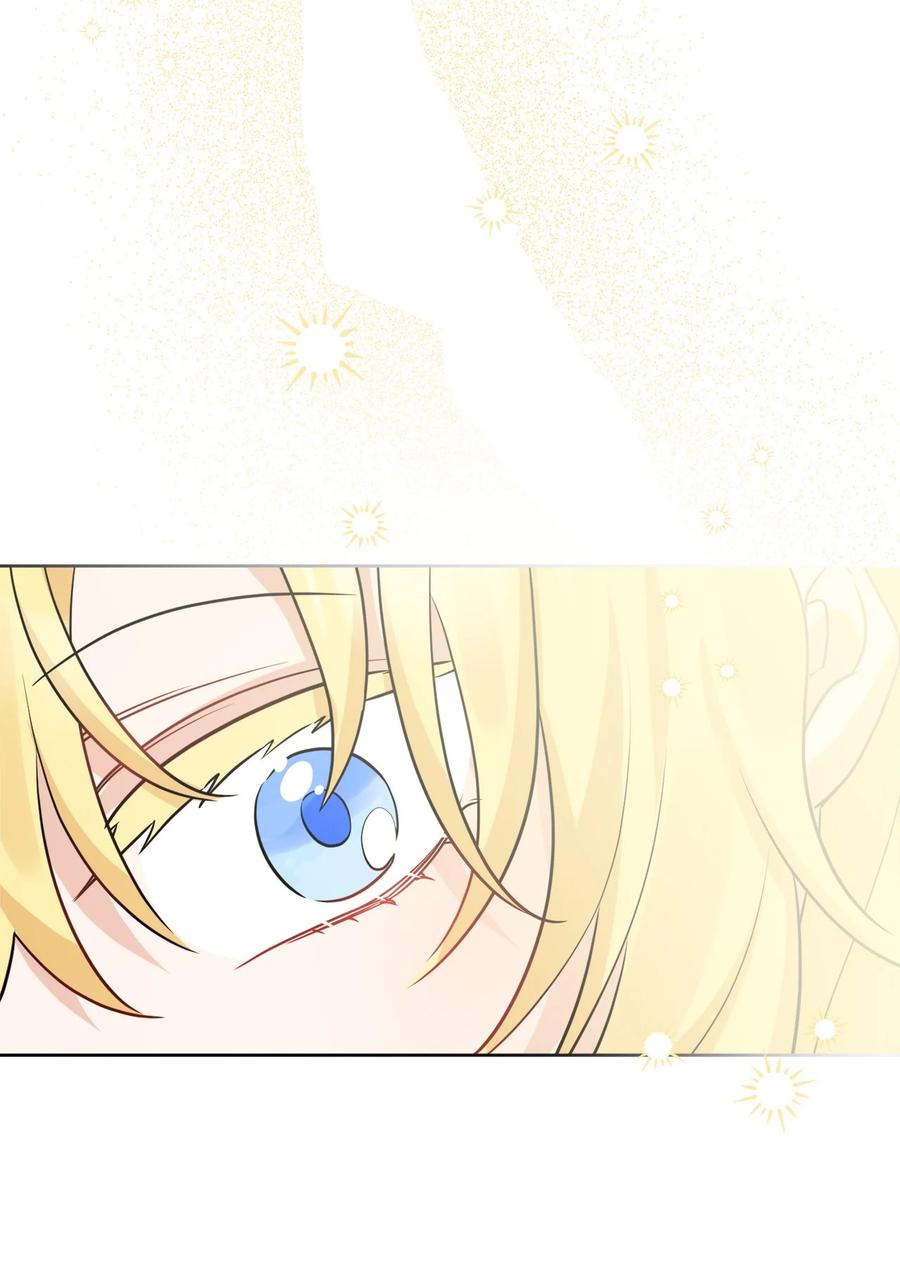 《被抛弃的女主迎来了幸福》番外01 有预谋的邂逅 第77页