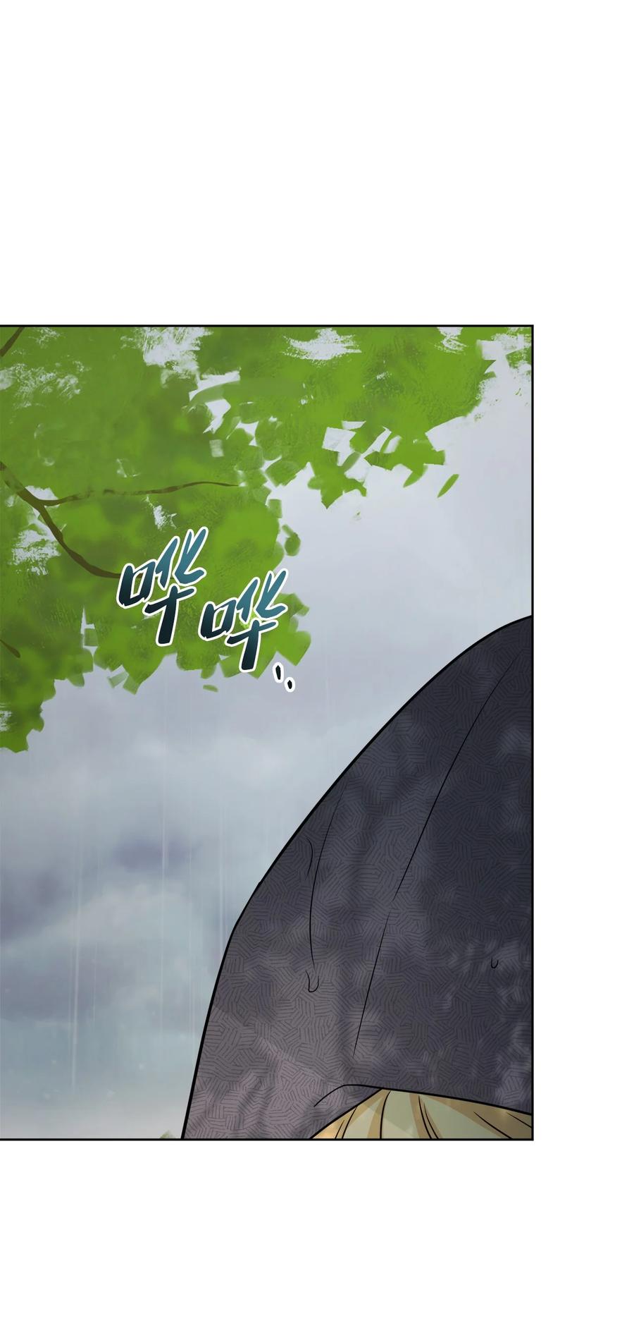 《被抛弃的女主迎来了幸福》番外01 有预谋的邂逅 第3页