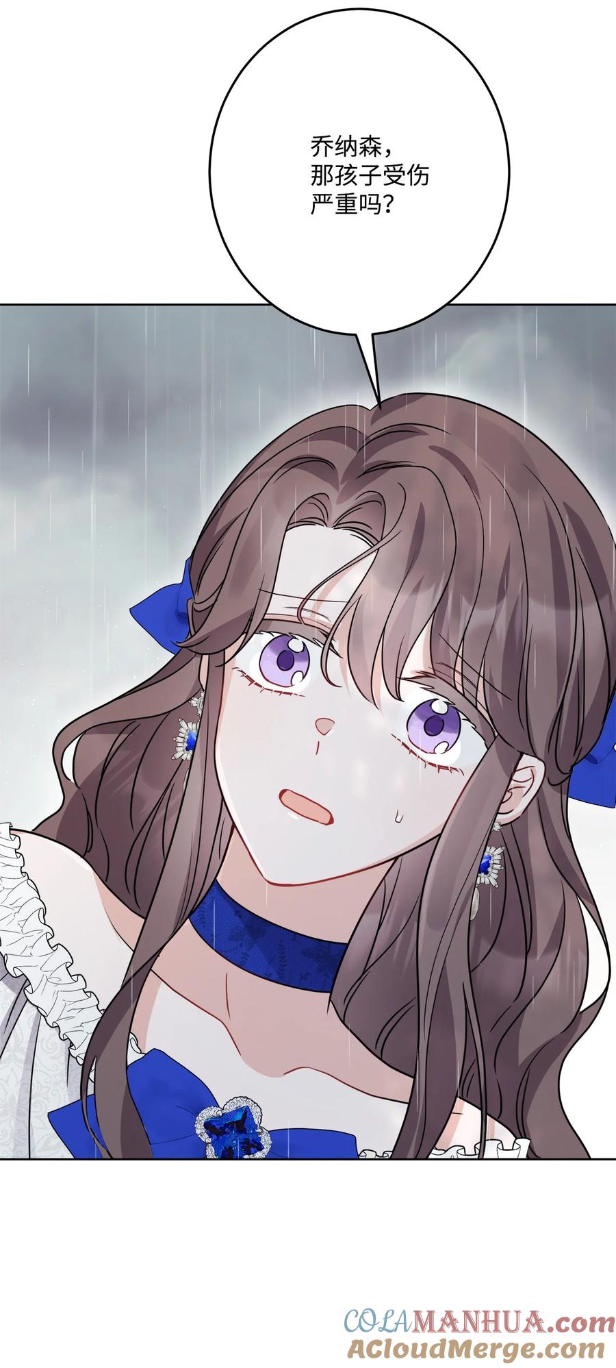 《被抛弃的女主迎来了幸福》番外01 有预谋的邂逅 第34页