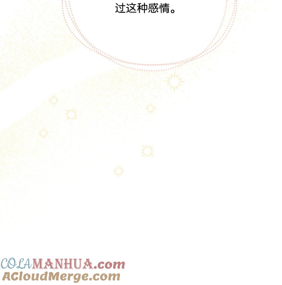 《被抛弃的女主迎来了幸福》番外01 有预谋的邂逅 第70页