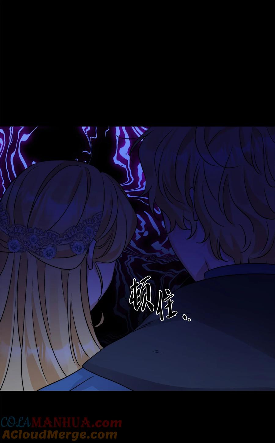 《被抛弃的女主迎来了幸福》番外02 第一次相遇 第58页