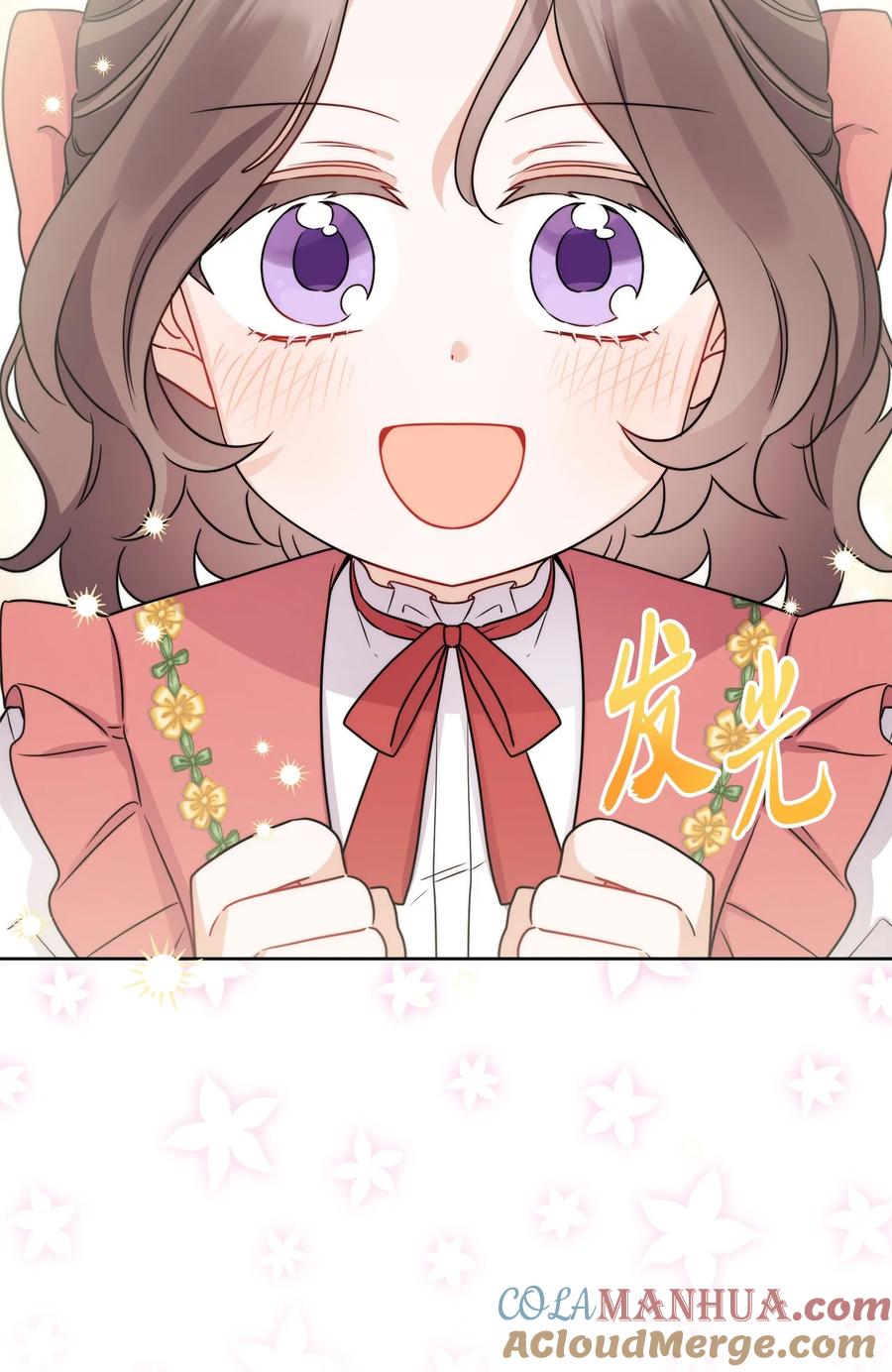 《被抛弃的女主迎来了幸福》番外02 第一次相遇 第37页