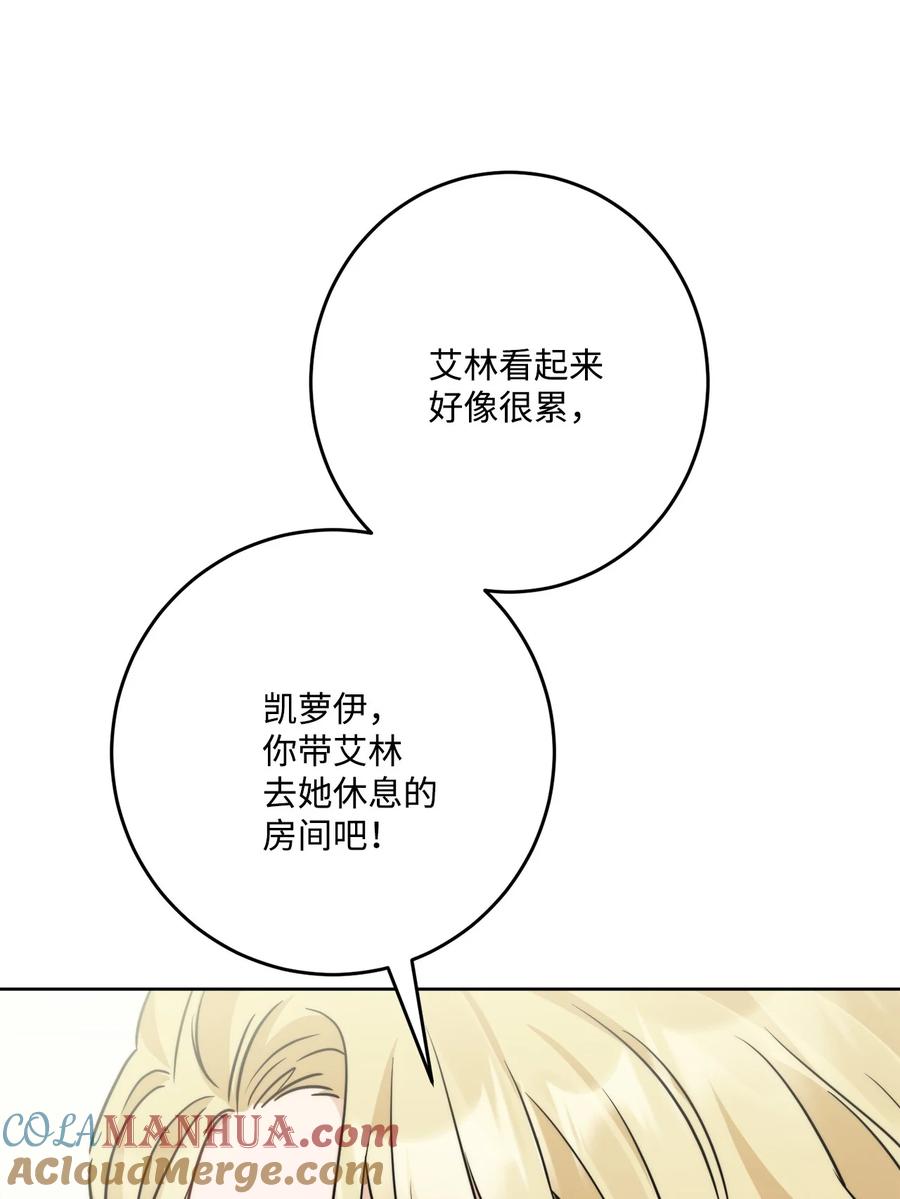 《被抛弃的女主迎来了幸福》番外02 第一次相遇 第34页