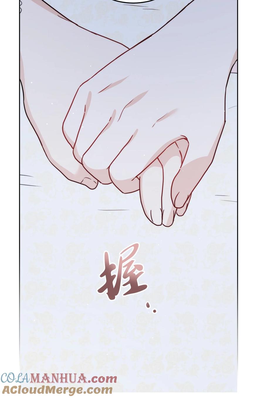 《被抛弃的女主迎来了幸福》番外03 彼此慢慢靠近 第16页