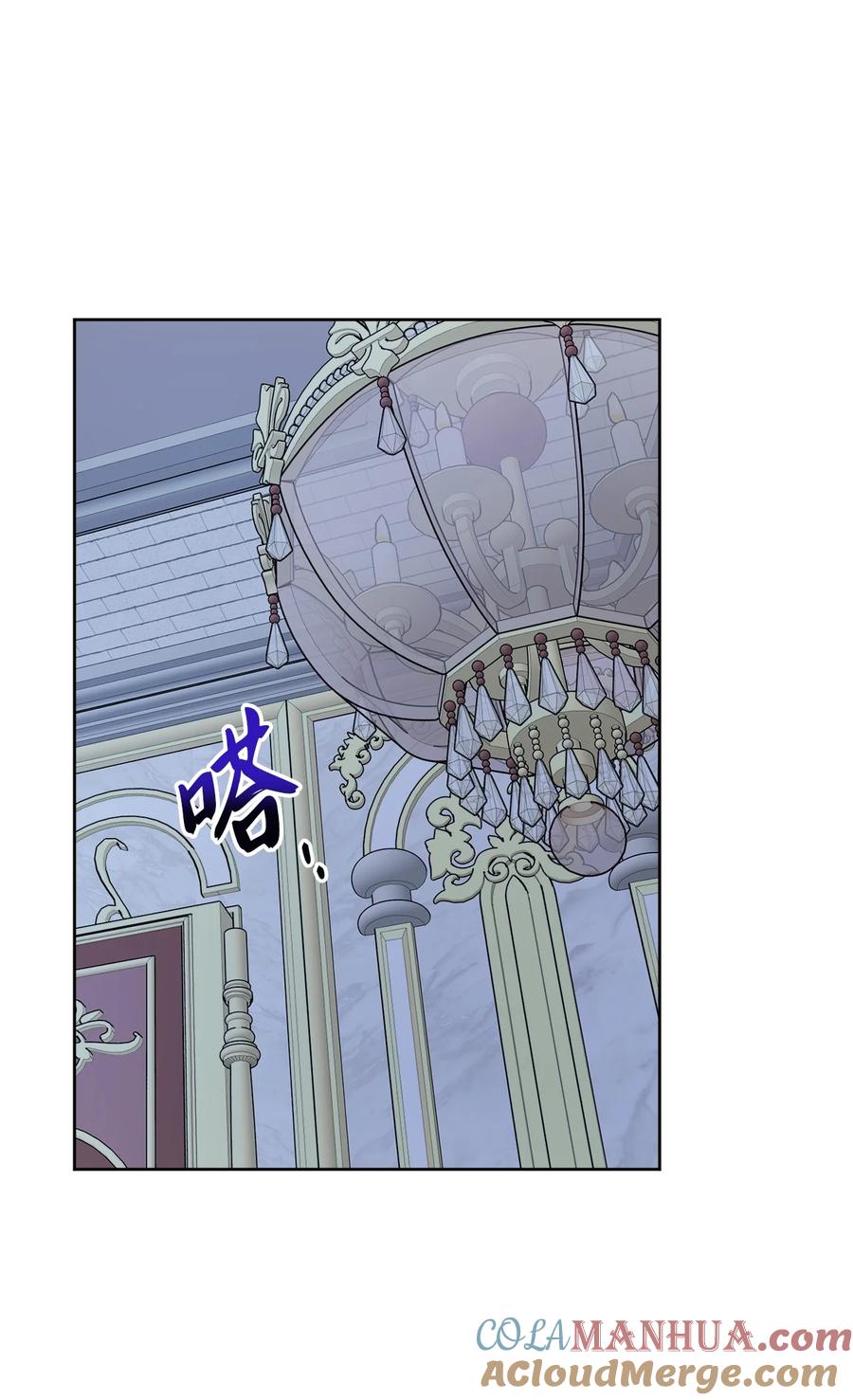 《被抛弃的女主迎来了幸福》番外03 彼此慢慢靠近 第4页