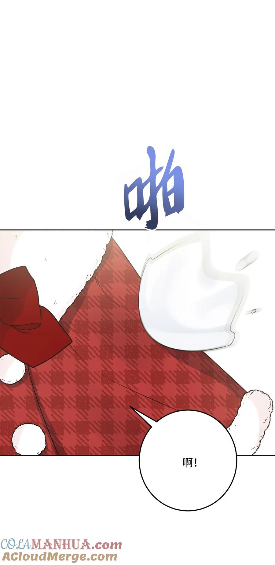 《被抛弃的女主迎来了幸福》番外03 彼此慢慢靠近 第40页