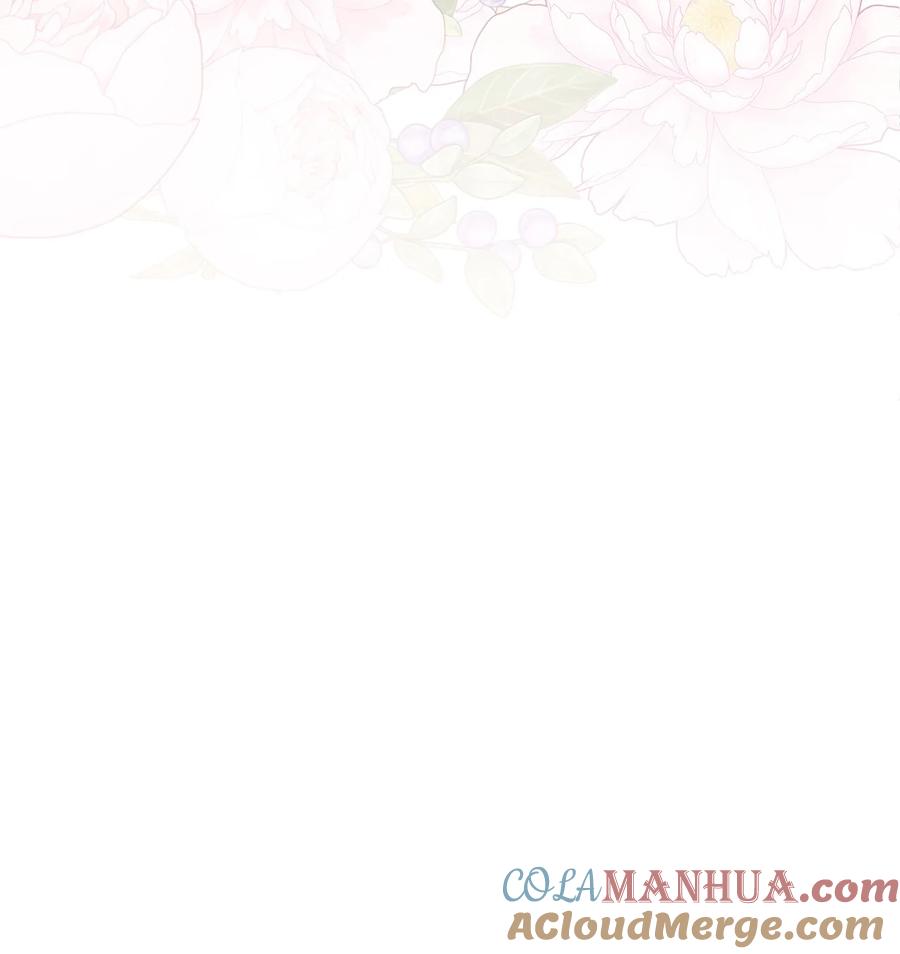 《被抛弃的女主迎来了幸福》番外04 幸福的大结局 第70页
