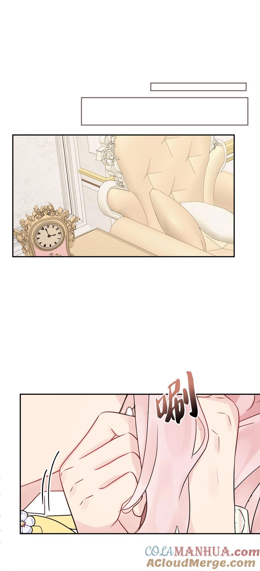 《被抛弃的女主迎来了幸福》06 开始上课 第46页