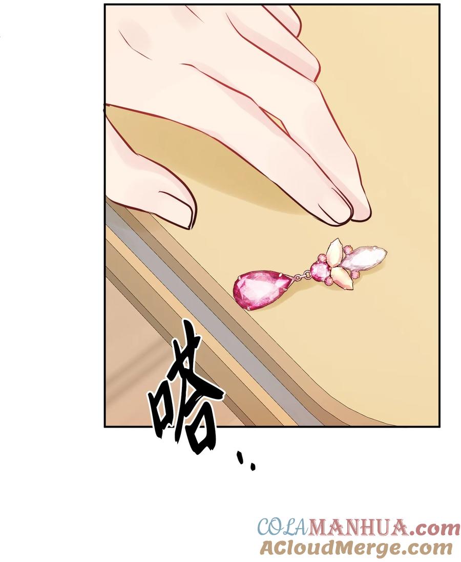 《被抛弃的女主迎来了幸福》06 开始上课 第49页