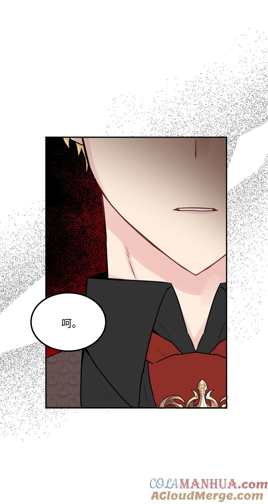 《被抛弃的女主迎来了幸福》07 挨打回忆 第49页