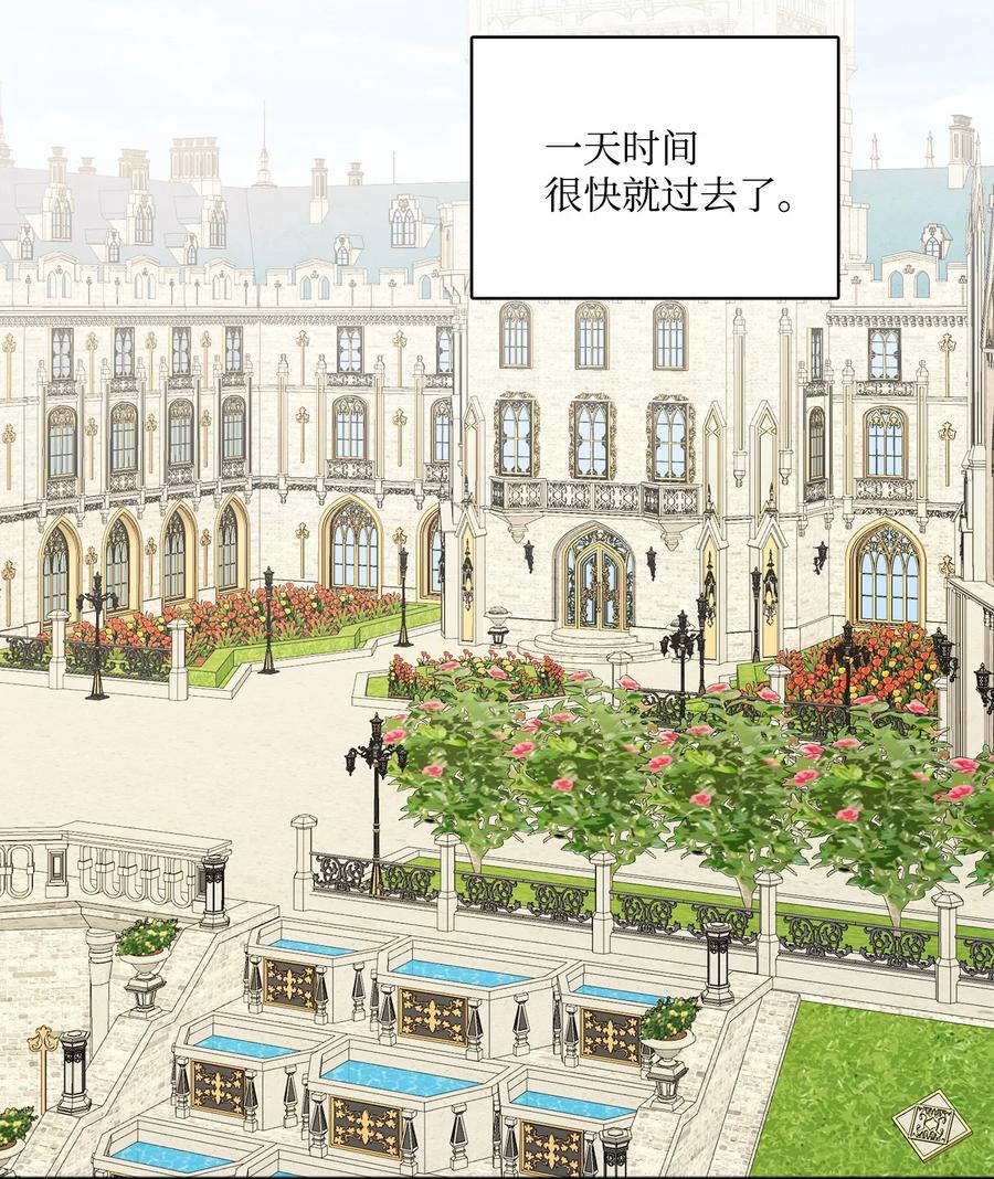 《被抛弃的女主迎来了幸福》07 挨打回忆 第2页