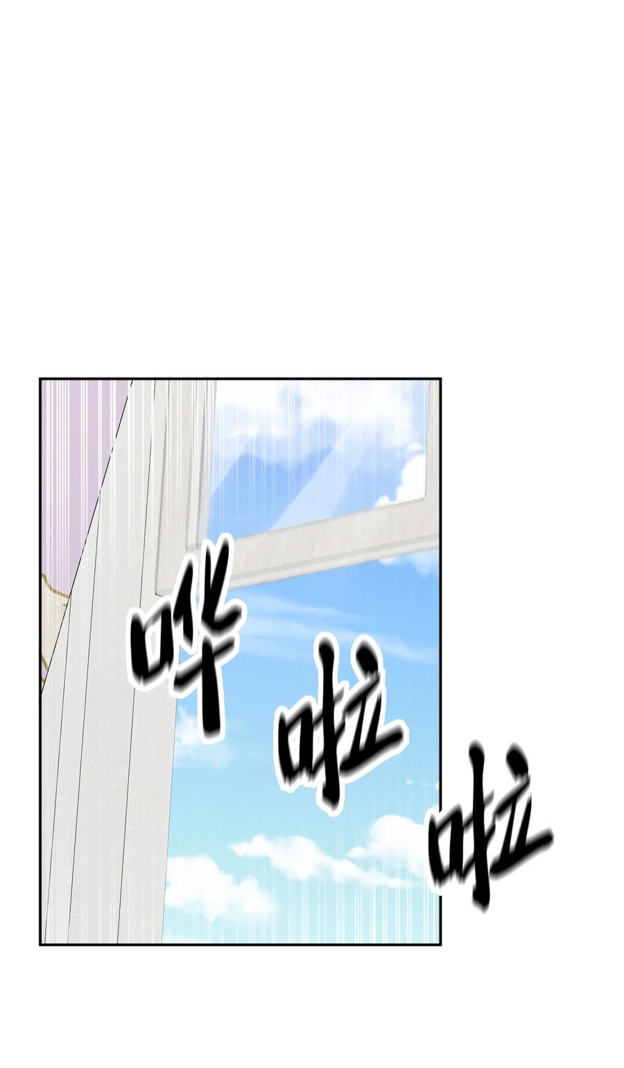《被抛弃的女主迎来了幸福》07 挨打回忆 第38页