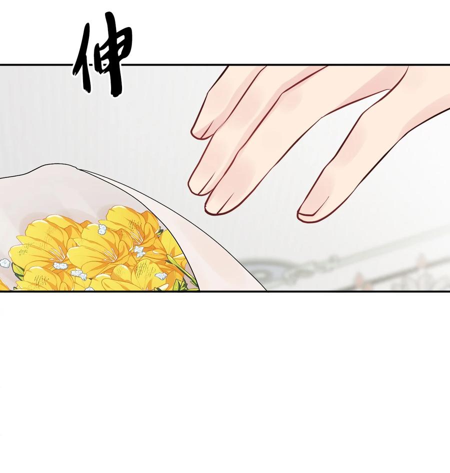 《被抛弃的女主迎来了幸福》07 挨打回忆 第26页