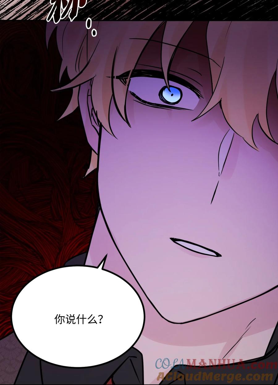 《被抛弃的女主迎来了幸福》07 挨打回忆 第61页