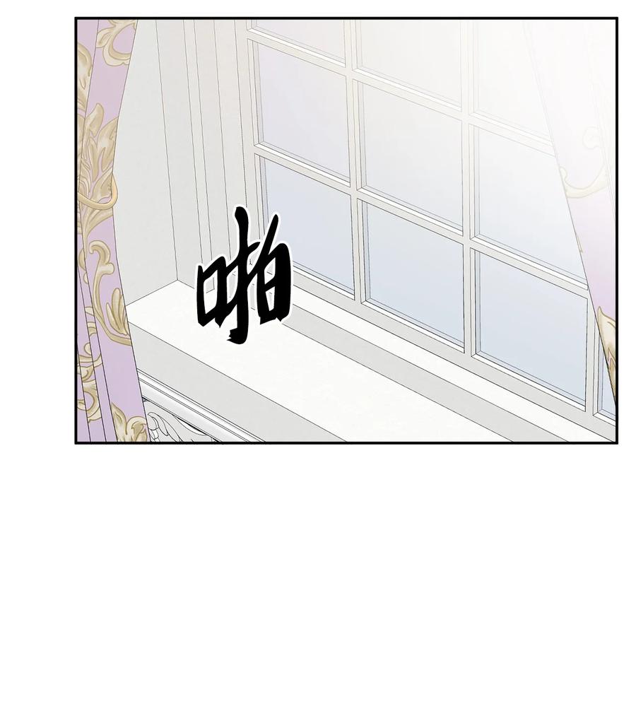 《被抛弃的女主迎来了幸福》07 挨打回忆 第42页