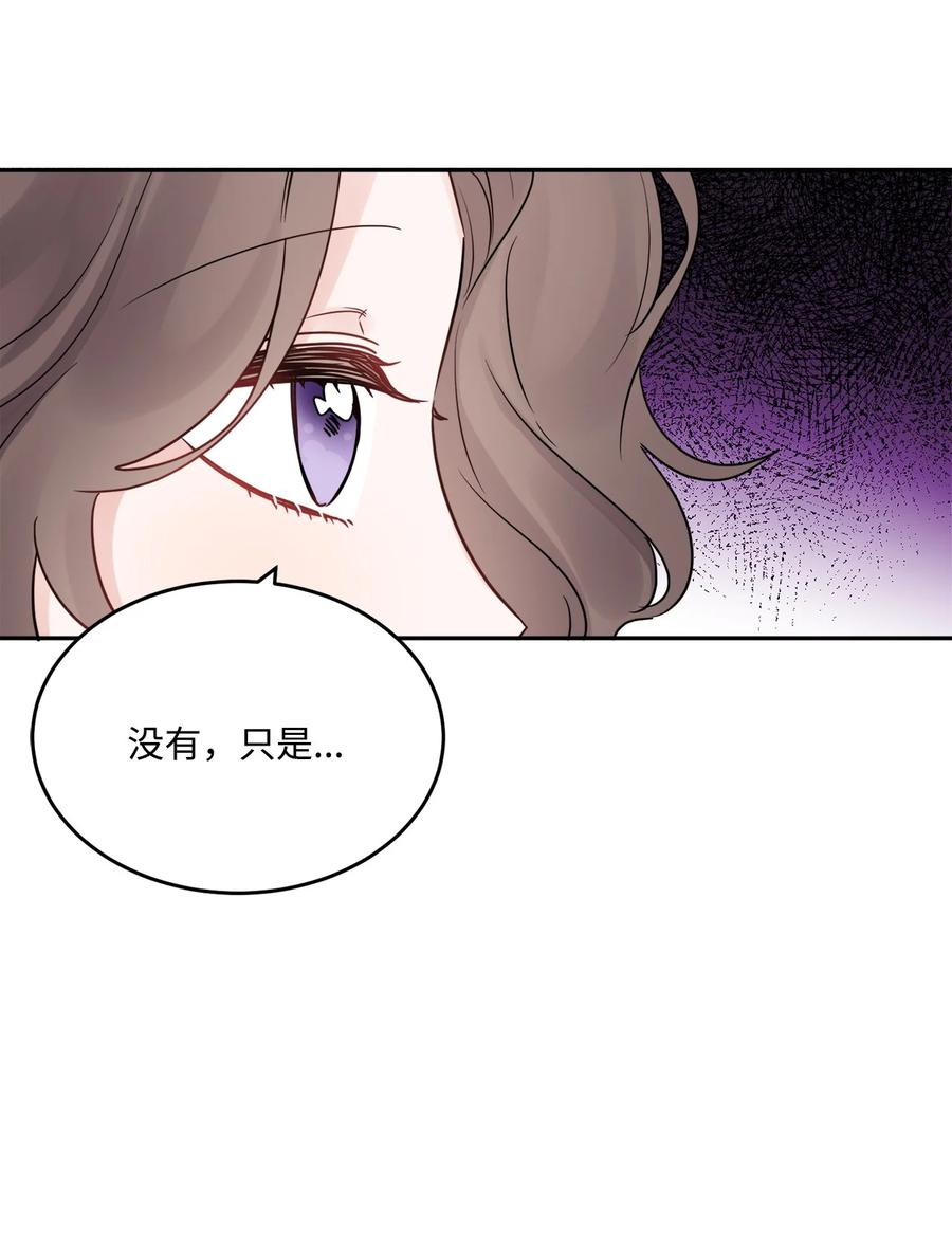《被抛弃的女主迎来了幸福》07 挨打回忆 第33页