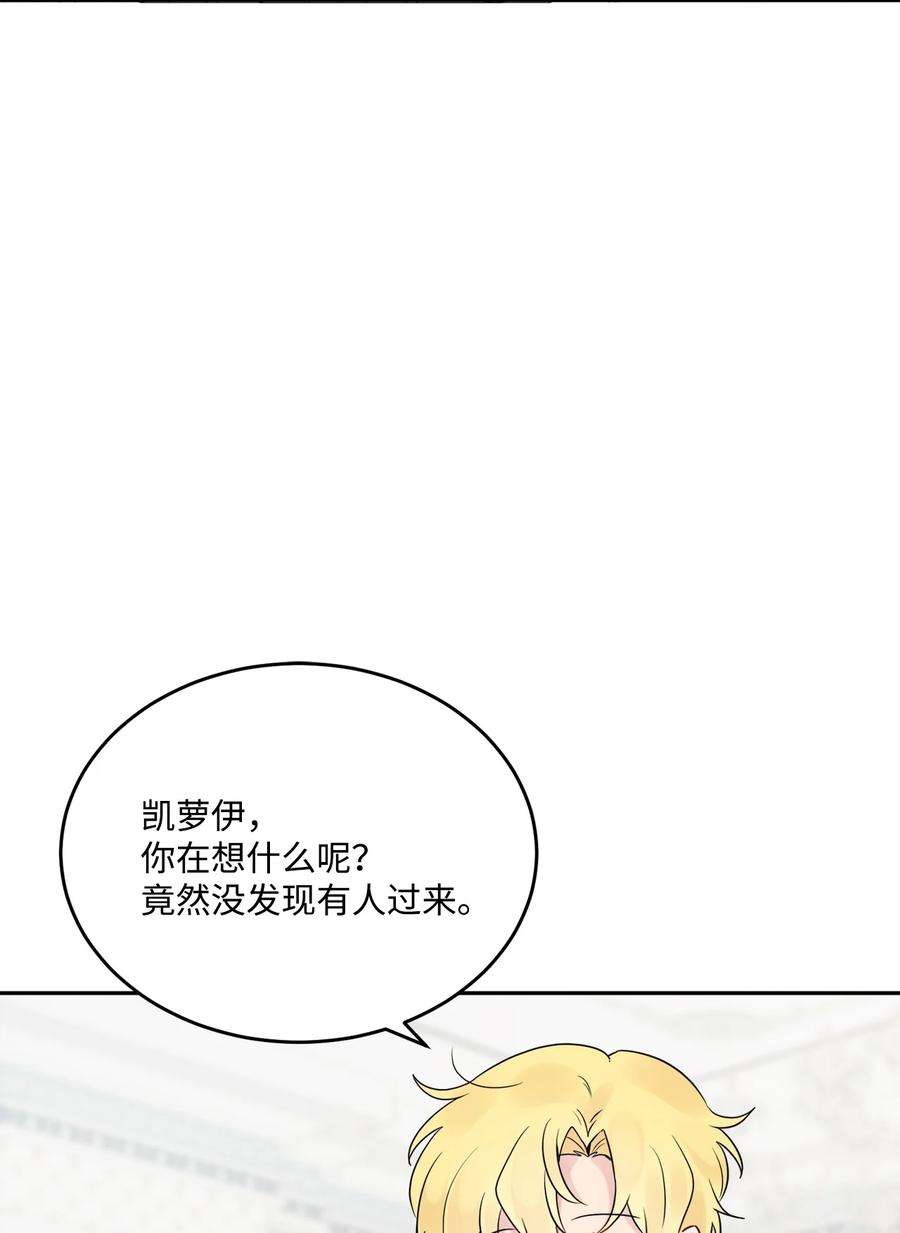 《被抛弃的女主迎来了幸福》07 挨打回忆 第15页
