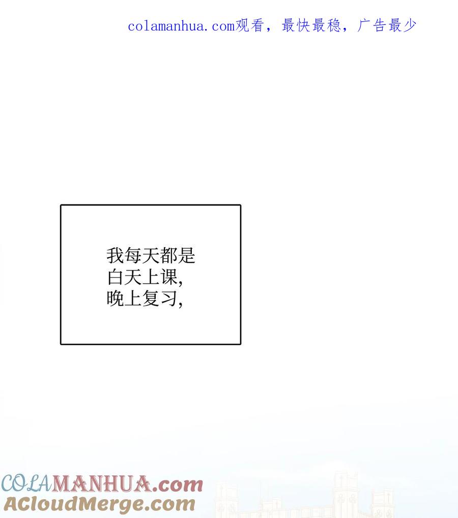 《被抛弃的女主迎来了幸福》07 挨打回忆 第1页