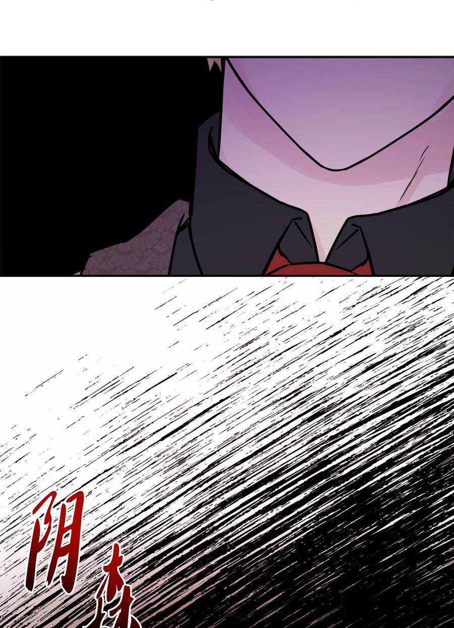 《被抛弃的女主迎来了幸福》07 挨打回忆 第60页