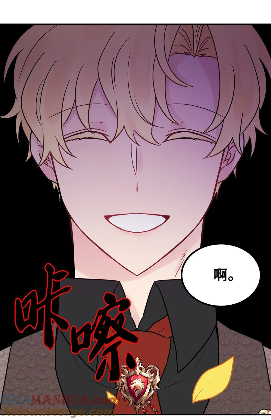 《被抛弃的女主迎来了幸福》07 挨打回忆 第37页