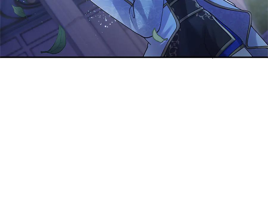 《陛下，这次由我来抚养！》第16话 少年间的对话 第148页