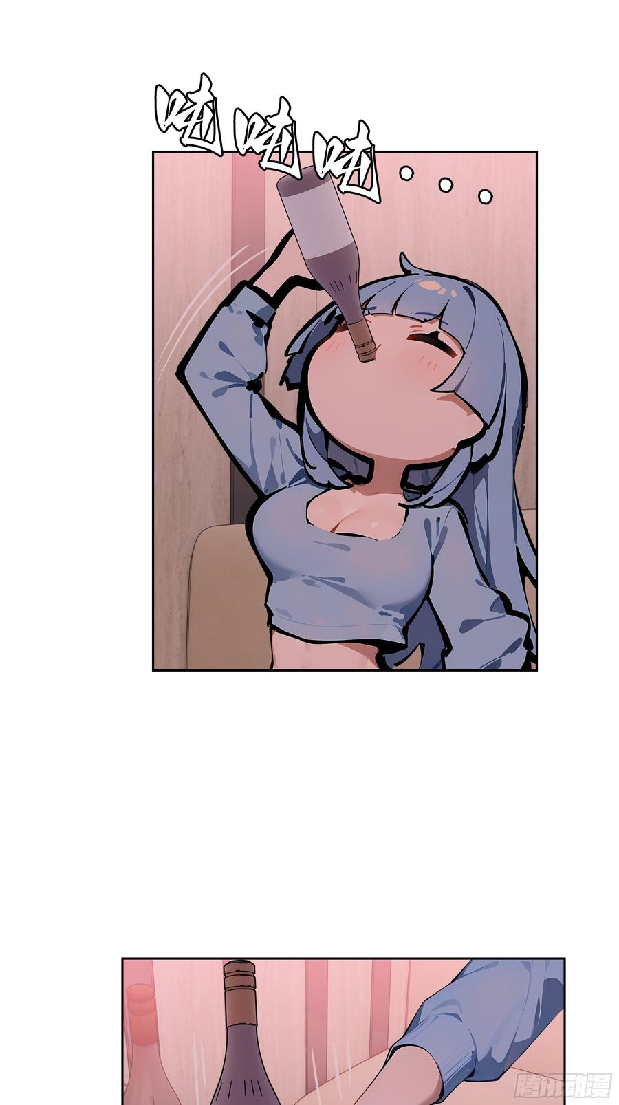 大夏剑主 - 40 我们暂时没关系！ - 第45张图