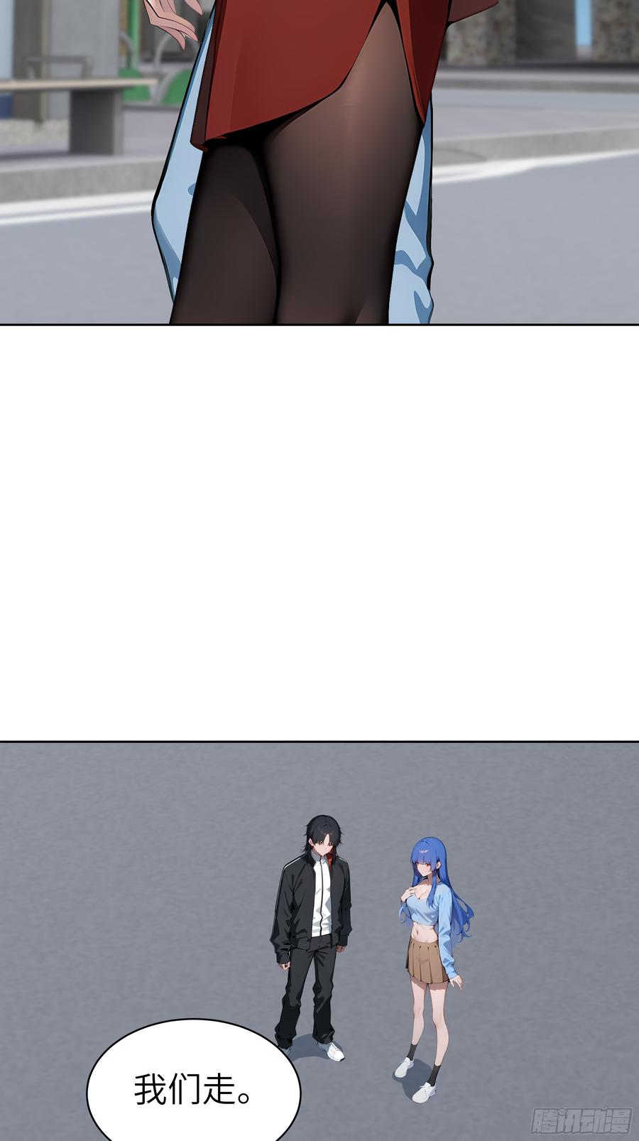 大夏剑主 - 40 我们暂时没关系！ - 第42张图