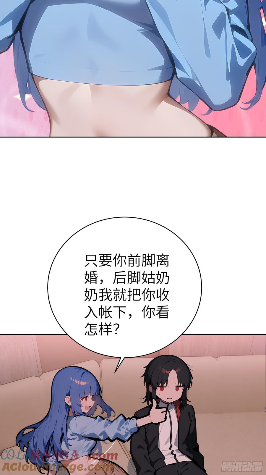 大夏剑主 - 40 我们暂时没关系！ - 第49张图