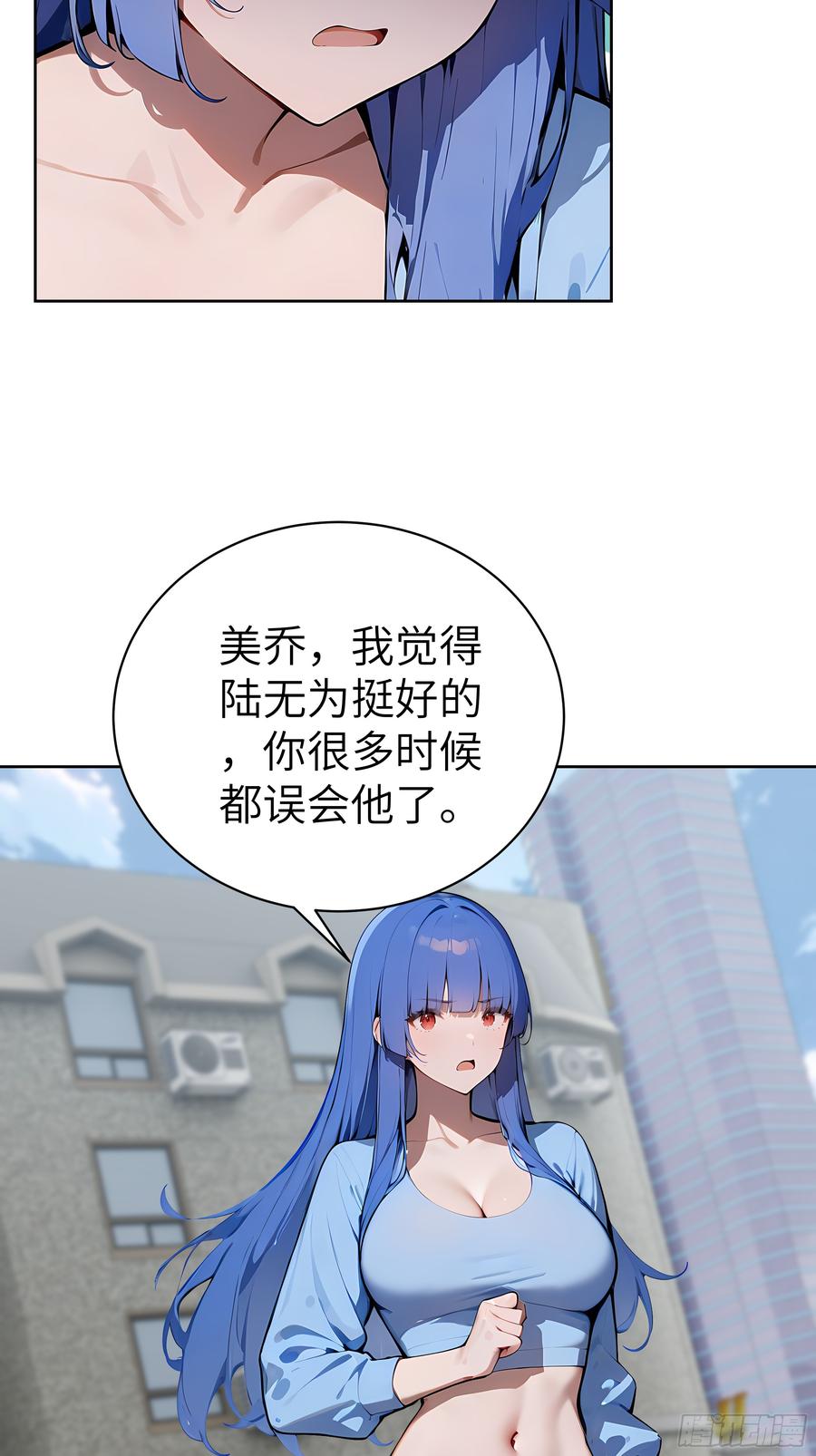 大夏剑主 - 40 我们暂时没关系！ - 第35张图