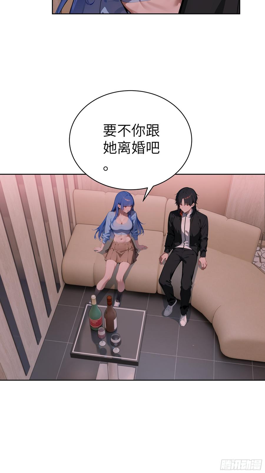 大夏剑主 - 40 我们暂时没关系！ - 第47张图