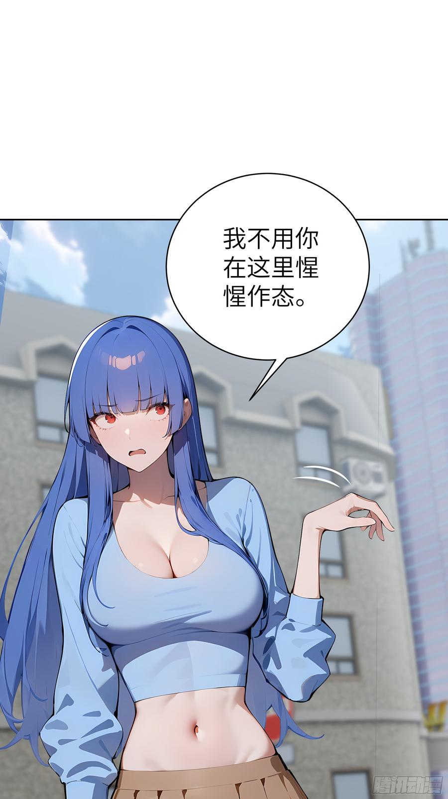 大夏剑主 - 40 我们暂时没关系！ - 第39张图