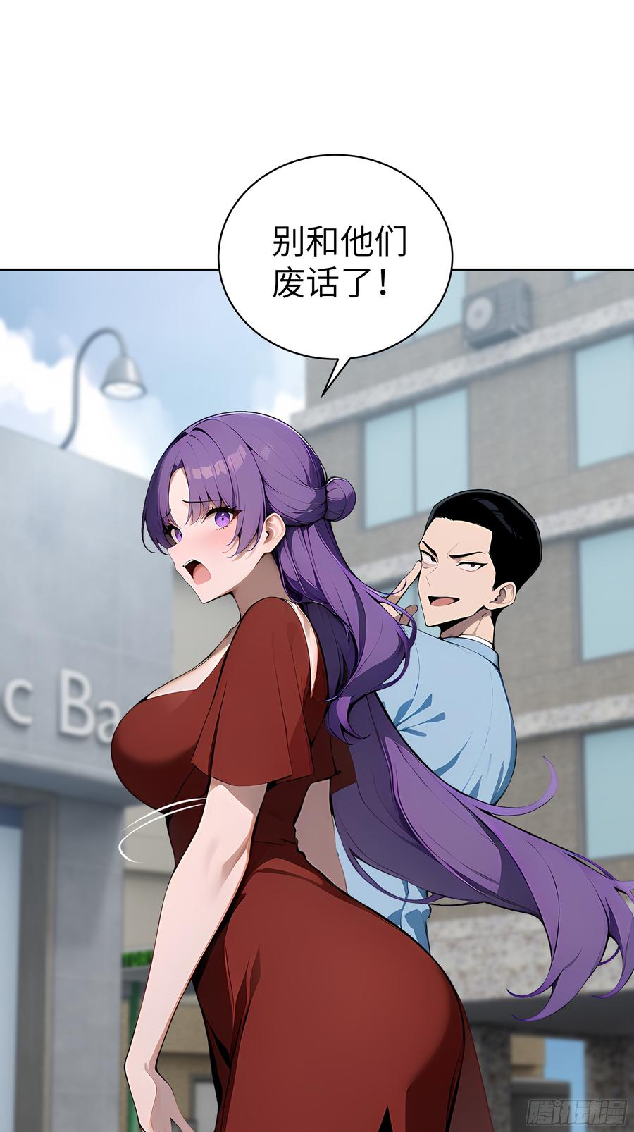 大夏剑主 - 40 我们暂时没关系！ - 第41张图