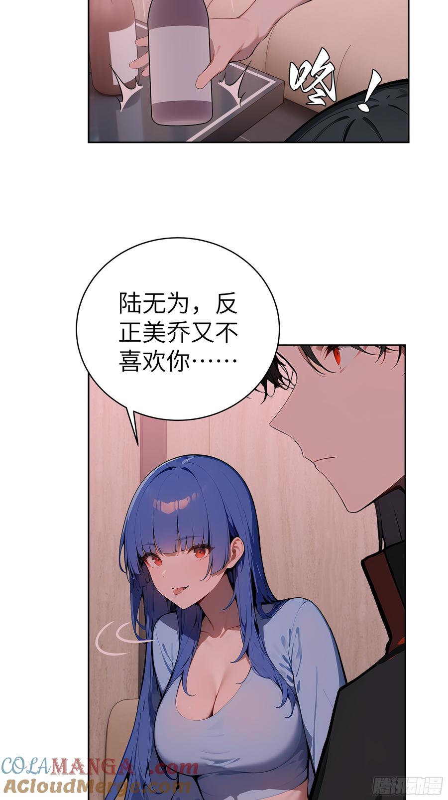 大夏剑主 - 40 我们暂时没关系！ - 第46张图