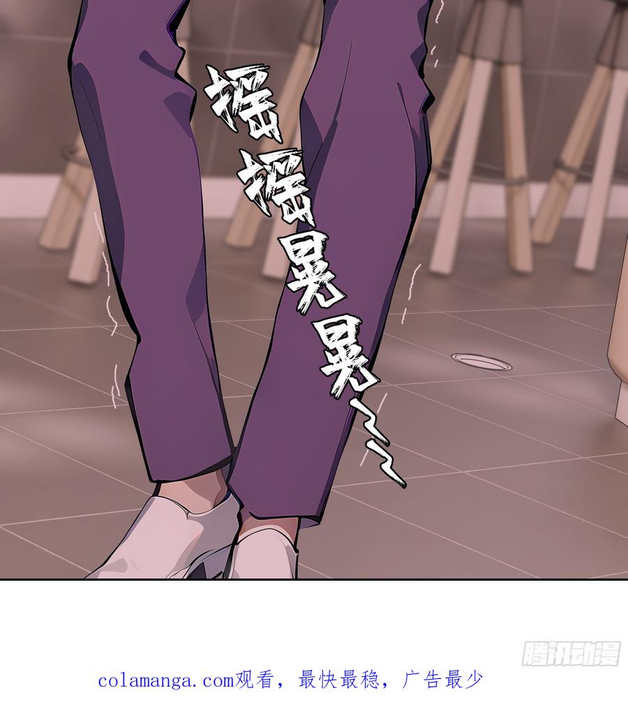 大夏剑主 - 40 我们暂时没关系！ - 第56张图