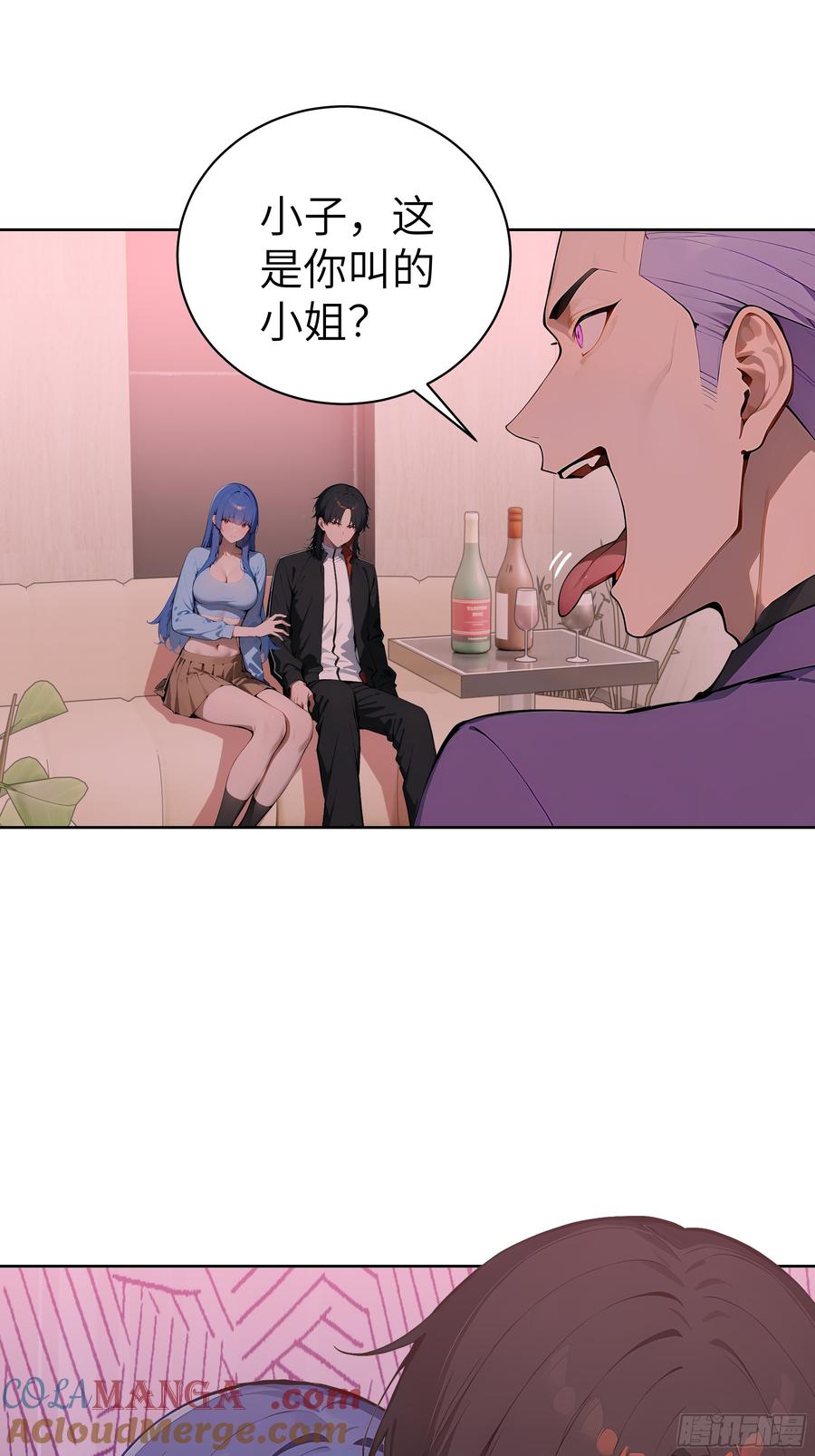 大夏剑主 - 41 你全家都是卖的！ - 第10张图