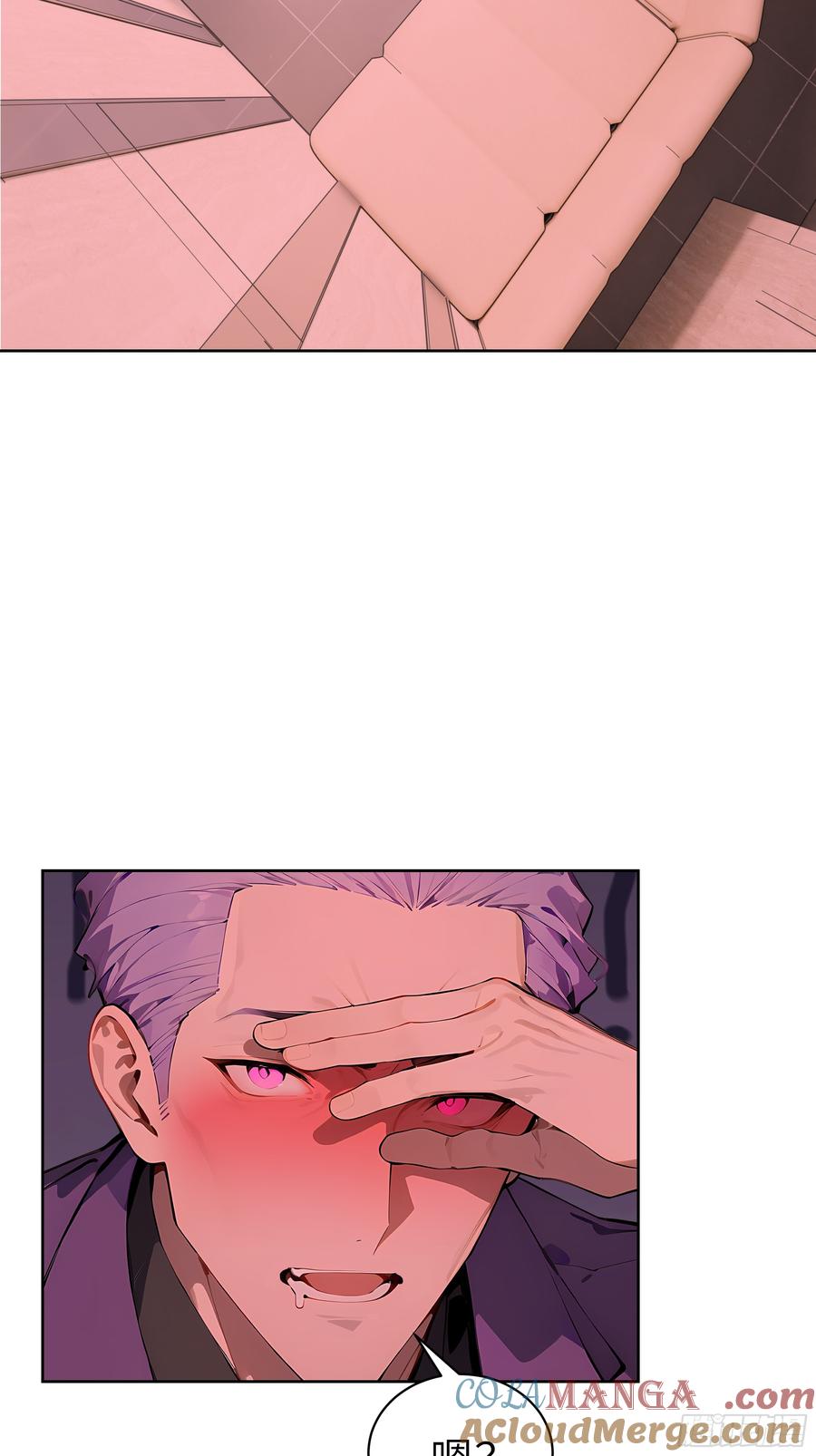 大夏剑主 - 41 你全家都是卖的！ - 第4张图