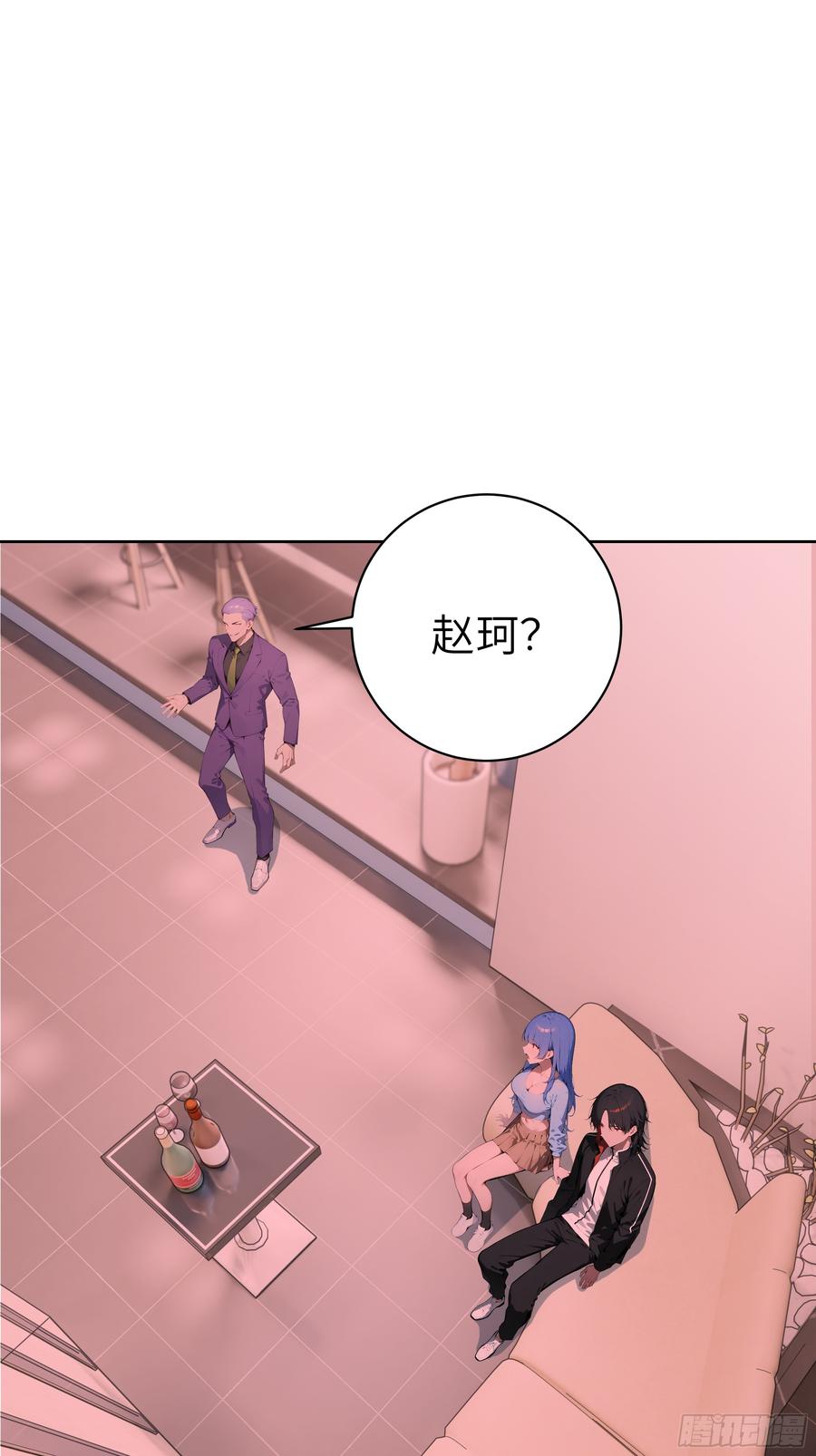 大夏剑主 - 41 你全家都是卖的！ - 第3张图