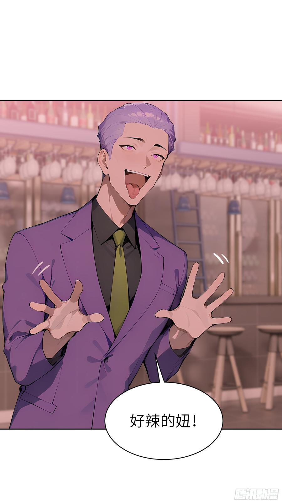 大夏剑主 - 41 你全家都是卖的！ - 第9张图