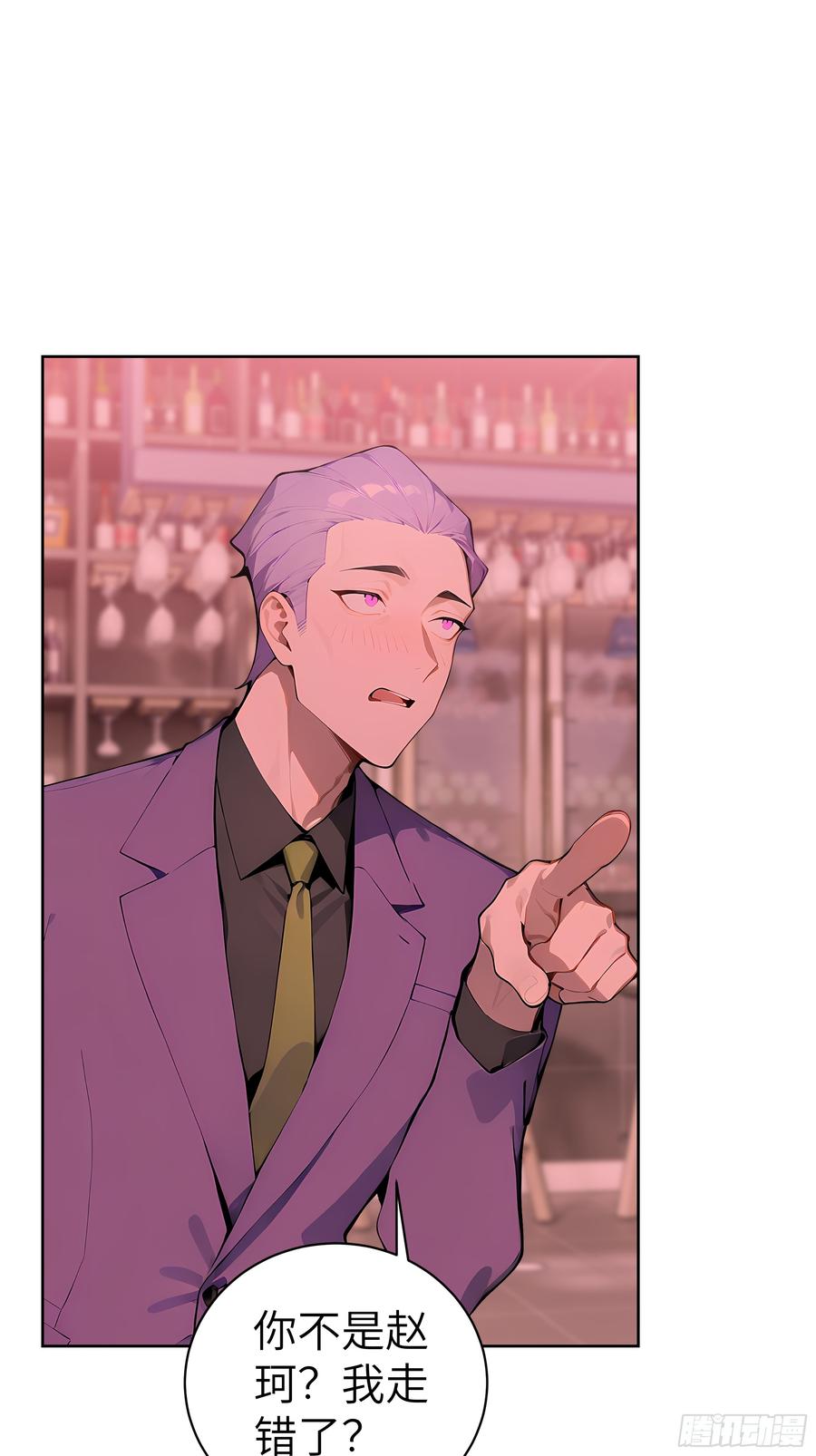 大夏剑主 - 41 你全家都是卖的！ - 第6张图