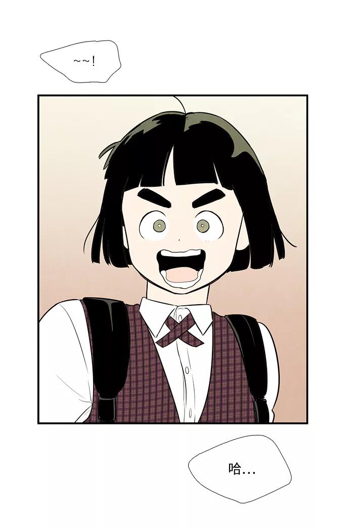 世纪末青苹果补习班 - 第46话 - 第115张图