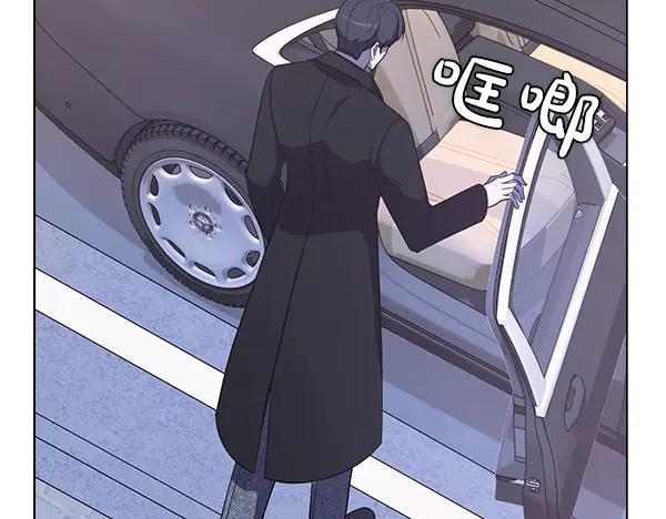 《不健全恋爱》第53话 撕破脸 第80页