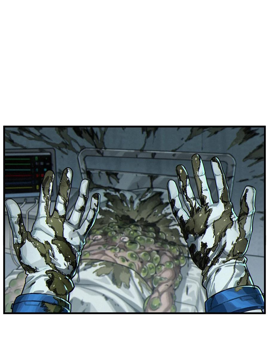 灵笼 · 月魁传 36话 致命一拳（上） 第44页