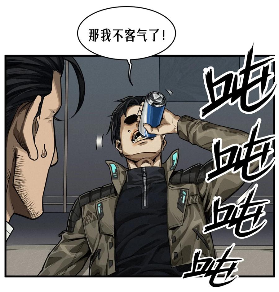 灵笼 · 月魁传 36话 致命一拳（上） 第56页