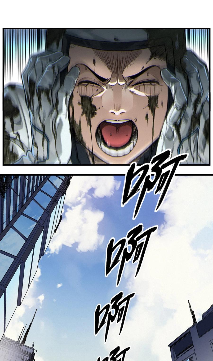 灵笼 · 月魁传 36话 致命一拳（上） 第45页