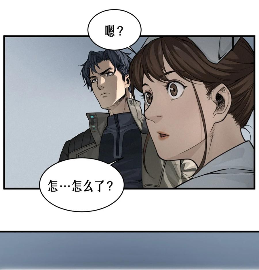 灵笼 · 月魁传 36话 致命一拳（上） 第12页